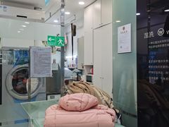 -福奈特洗衣洗鞋(莘谭路店)