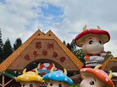 -深圳野生动物园