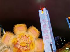 -天河体育中心
