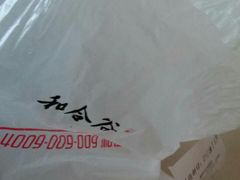 -和合谷(长虹桥店)
