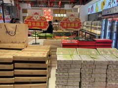 -百饼园(澳门路店)