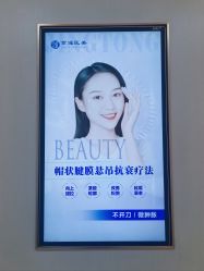 -北京京通医院医疗美容