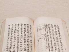 -江宁织造博物馆