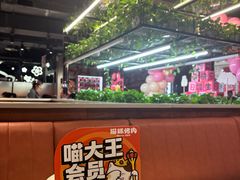 -猫爪爪原切自助烤肉(观音桥阳光世纪店)