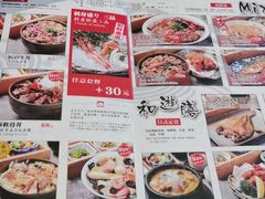 菜单-柚子(假日店)