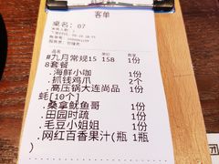 -农家霸王地锅鸡(国顺东路店)
