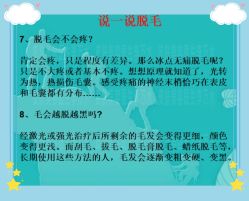 -北京爱育华医院-医疗美容科