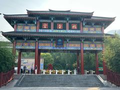 -娲皇宫