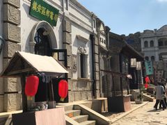 -清风小镇闯关东影视基地