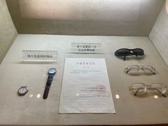 -程十发艺术馆