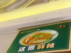-味悦·老字号·赣州菜(厚德总店)