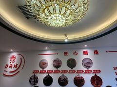 -葛记红焖羊肉(和平路形象店)