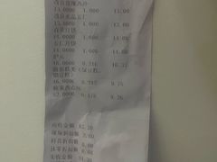 -芦庄子桂顺斋(和平路总店)