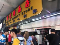-百花传统甜品店(原址店)