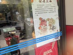 -白玉兰小吃(新村路店)