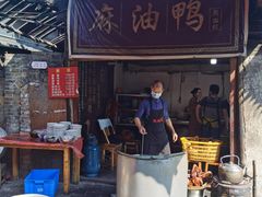 -周血旺老店