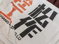 -西北轻工批发市场