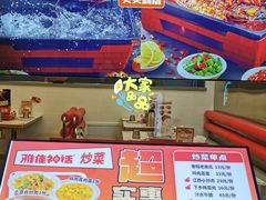 -雅佳神话·麻辣烤鱼(新街口店)