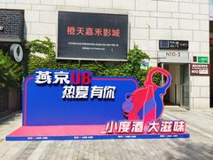 -中粮·祥云小镇