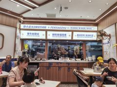 -粉小主·贵州酸汤牛肉粉(南京仙林金鹰店)