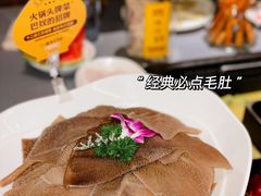 -巴奴毛肚火锅(悠唐购物中心店)