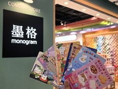 -墨格(世茂广场店)