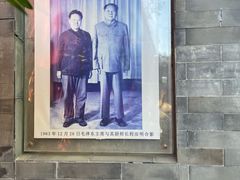 -程府宴(南长街四合院店)