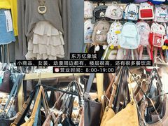 -西北轻工批发市场