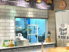 -Dreamsalad梦想轻厨(健康轻食·减脂沙拉·意面·祖庙店)