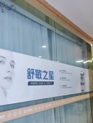 -武汉五洲整形外科医院