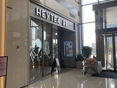 -龙湖南京江北天街