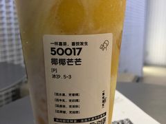 -喜茶(深圳丰盛町店)