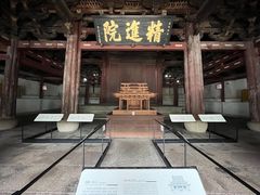 -宁波市保国寺古建筑博物馆
