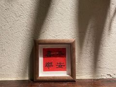 -八月美食小馆(银泰城总店)