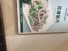 -直隶安家罩饼(复兴路店)