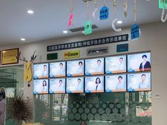 -德标艾诺口腔(敦化路店)