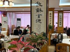 -腰记饭店(龙源路店)