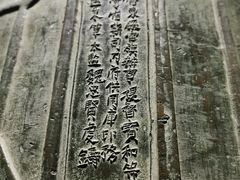 -大钟寺古钟博物馆