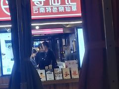 -寻仙记(小庙街店)