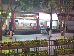 -清泉阁包子饺子·刀削面(五一店)