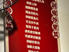 -老妈厨房·长沙街坊菜(国金店)