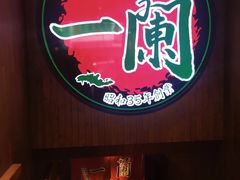 门面-一蘭拉面(铜锣湾店)