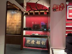 -松鹤面馆·古法焖肉面(观前店)