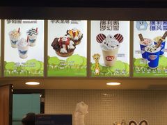 -DQ·蛋糕·冰淇淋(周浦万达店)