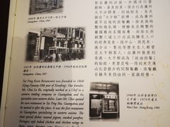 -太平馆餐厅(油麻地店)