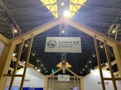 -东浩兰生上海世博展览馆