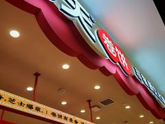 -卷翻天·卷饼(欧亚商都店)