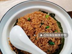 -梅花境(万科店)