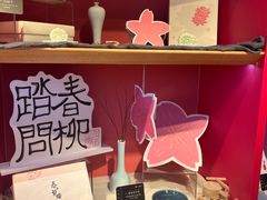 -阮大兴糕团(日月光中心店)