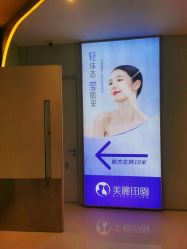 -美丽田园Beauty Farm